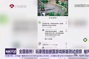 今天休息！詹姆斯到场观战NFL公羊VS布朗比赛 贾巴尔也在现场~